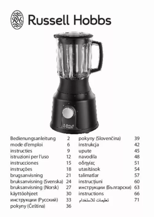 Notice blender ou hachoir RUSSELL HOBBS 1899056 DESIRE Trouver une